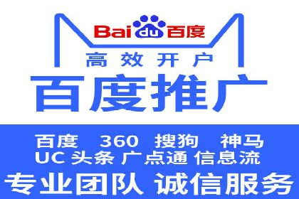 竞价代运营策略调整：一则电商行业的成功故事