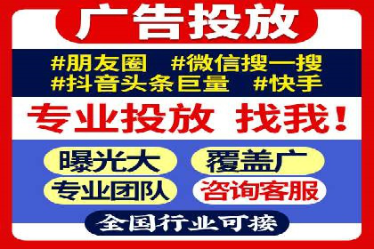 深度解析信息流广告代理的五大成功策略